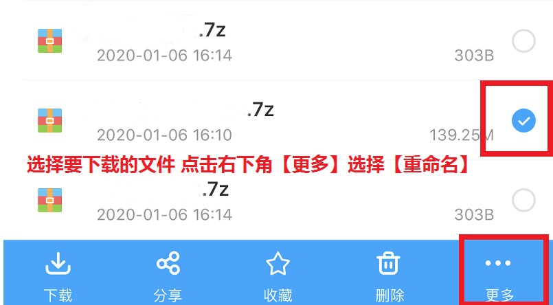 苹果IOS解压图文教程-街拍图满多