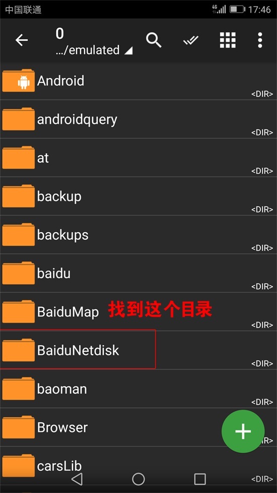 安卓android解压图文教程-街拍图满多
