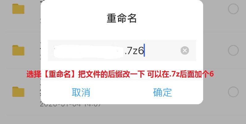 苹果IOS解压图文教程-街拍图满多