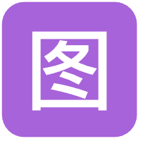 隐秘角落