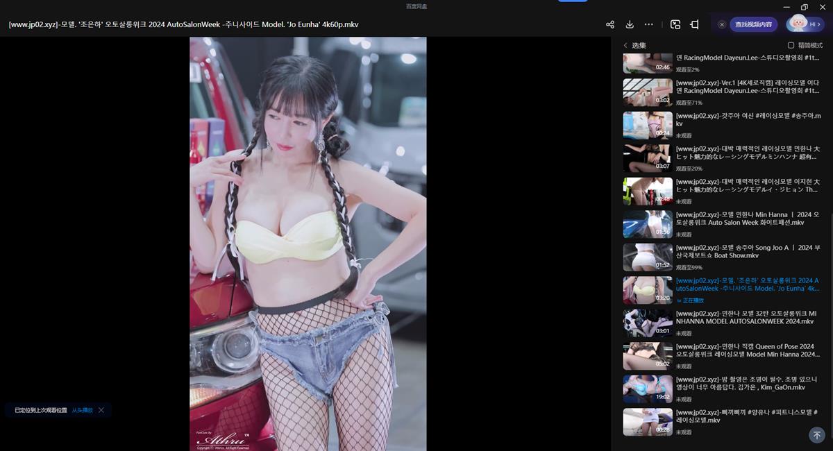 图片[4]-Show girl 饭拍秀GTShow车展魅力赛车模特【20合集 10.0 GB】-街拍图满多