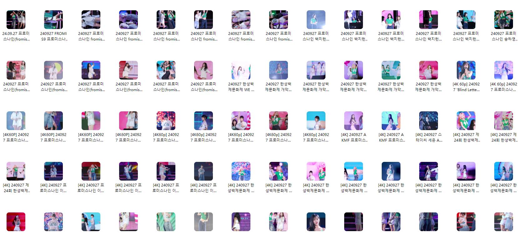 图片[6]-fromis_9 饭拍秀 拍摄日期：20240927【83合集 39.4 GB】-街拍图满多